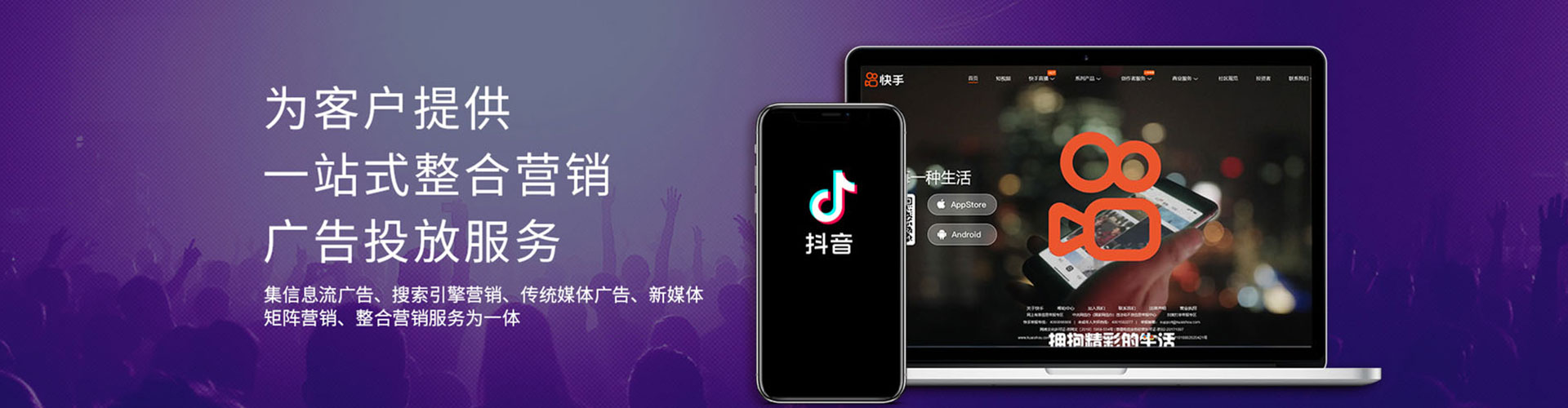 龙门竞价排名