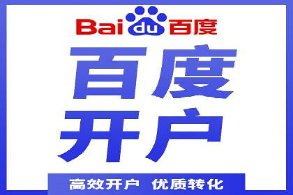 信息流代运营案例：打造爆款广告