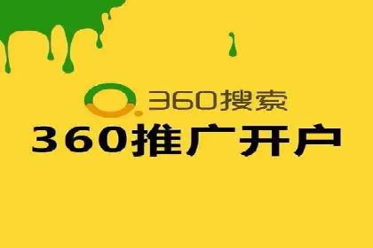 SEM开户全流程：案例分析及实操技巧